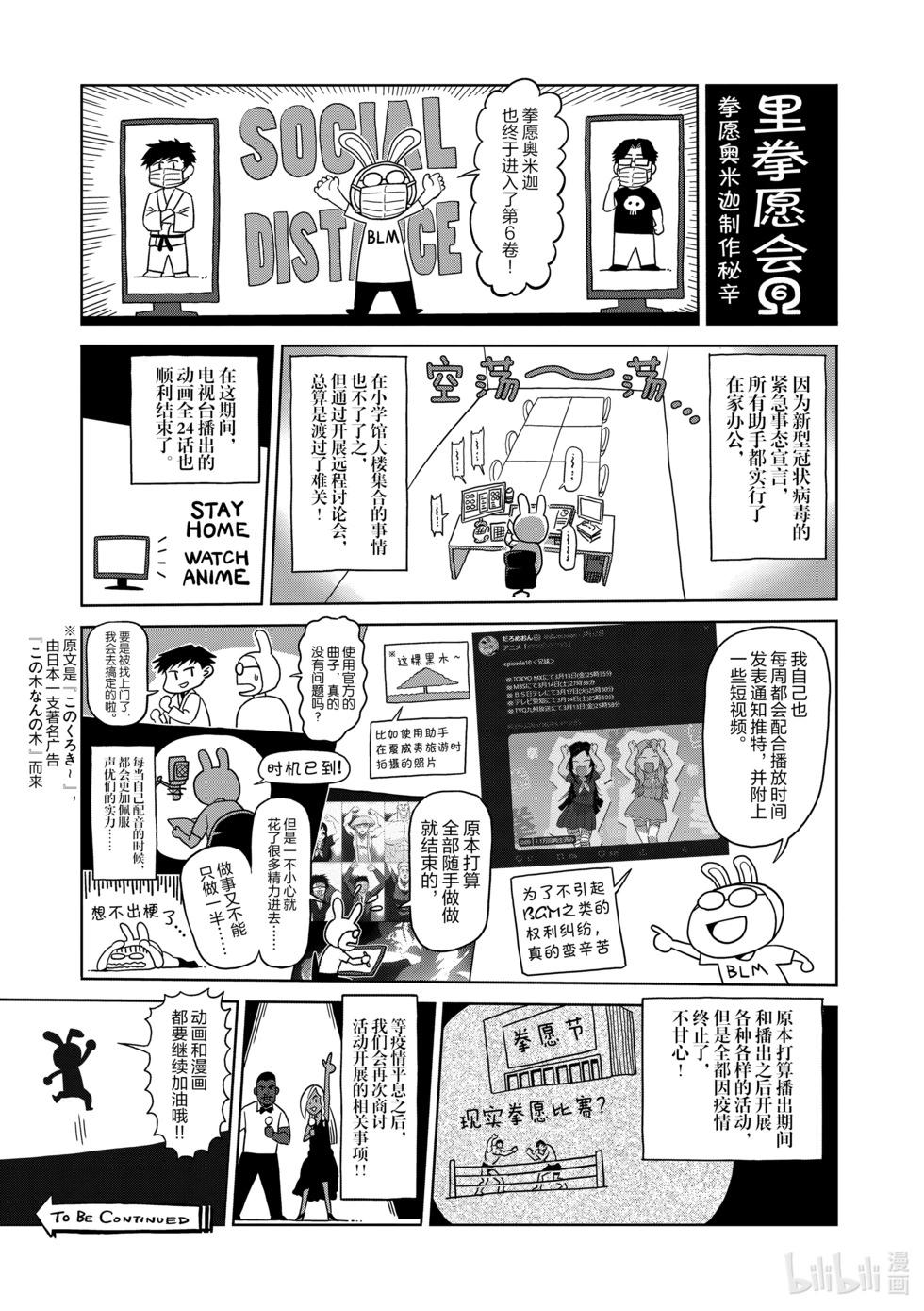 第06卷218