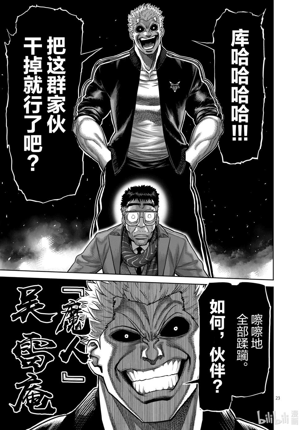 第06卷25
