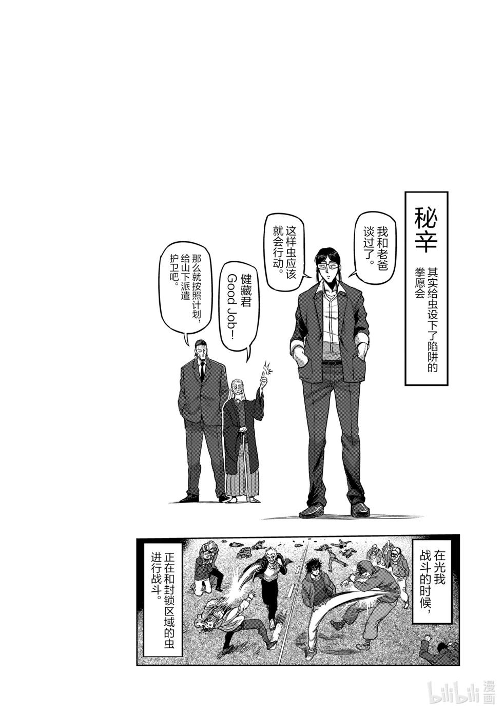 第06卷29