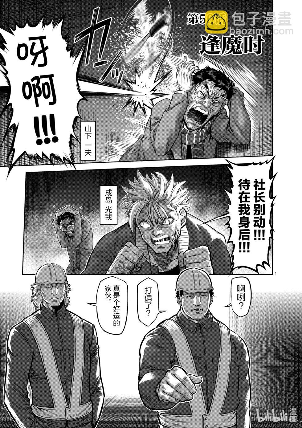 第06卷3