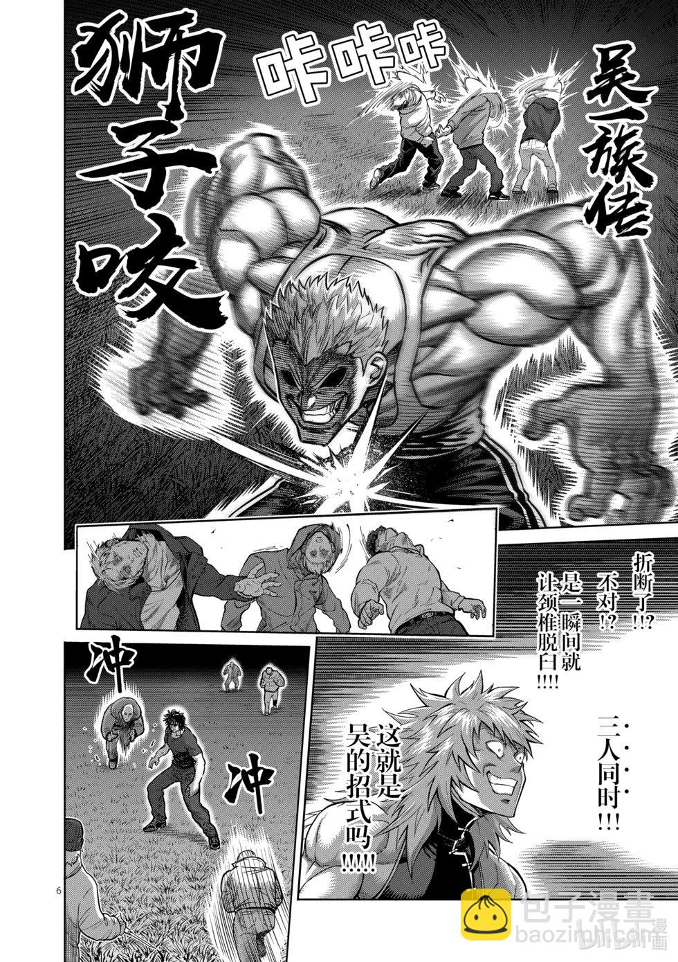 第06卷35