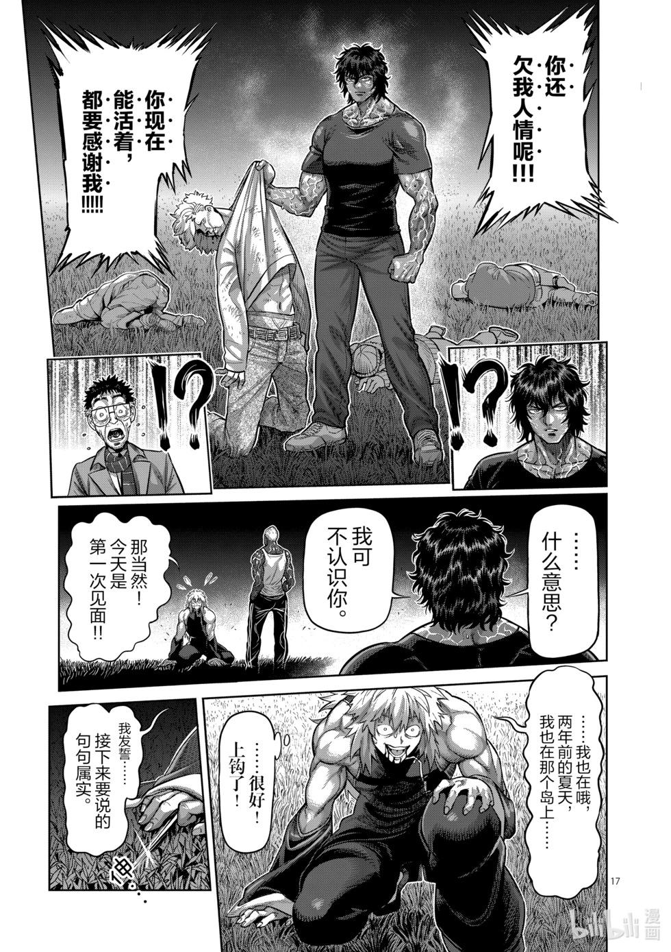 第06卷46