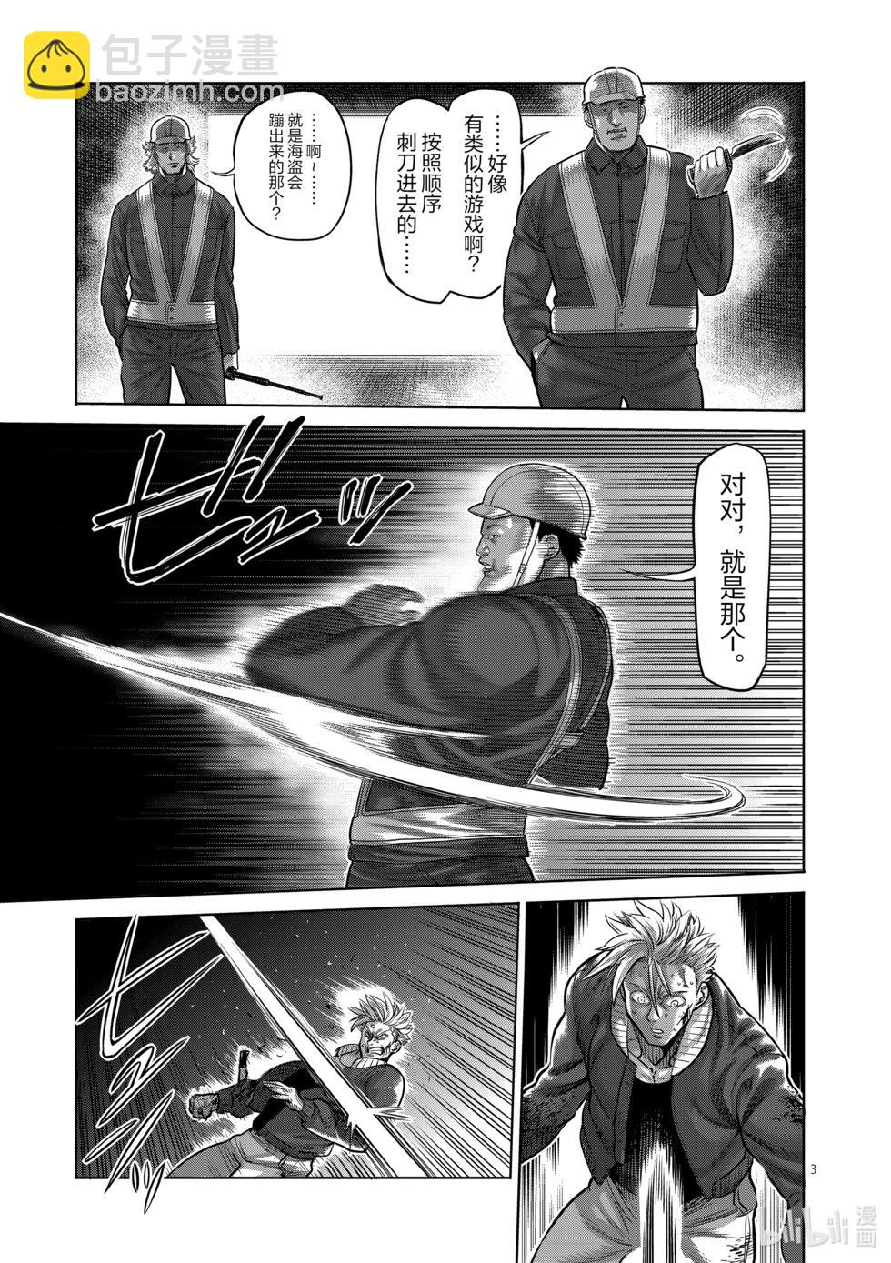 第06卷5