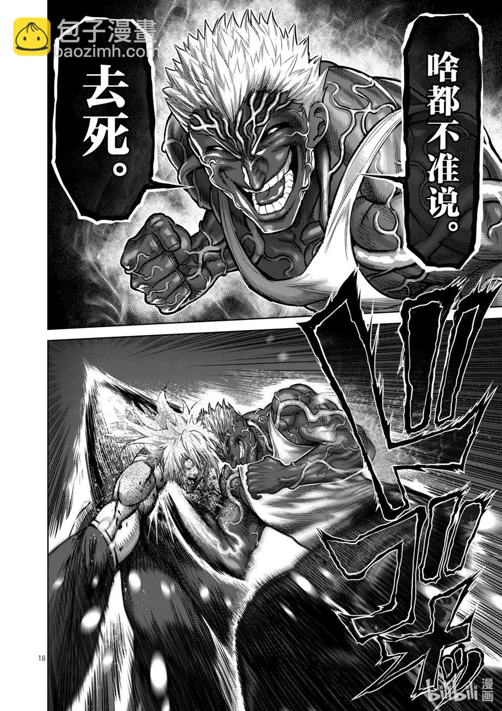 第06卷51