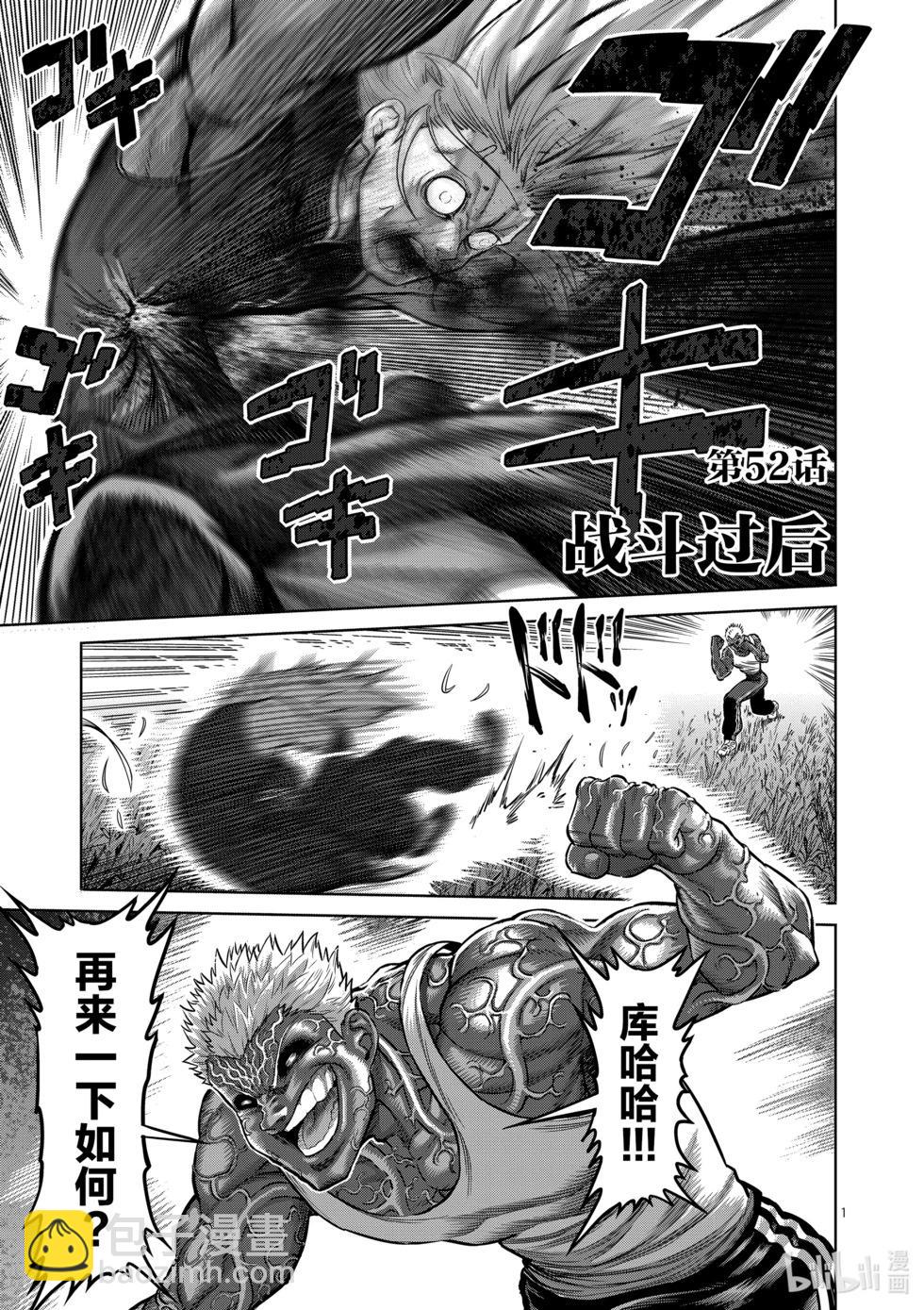 第06卷52