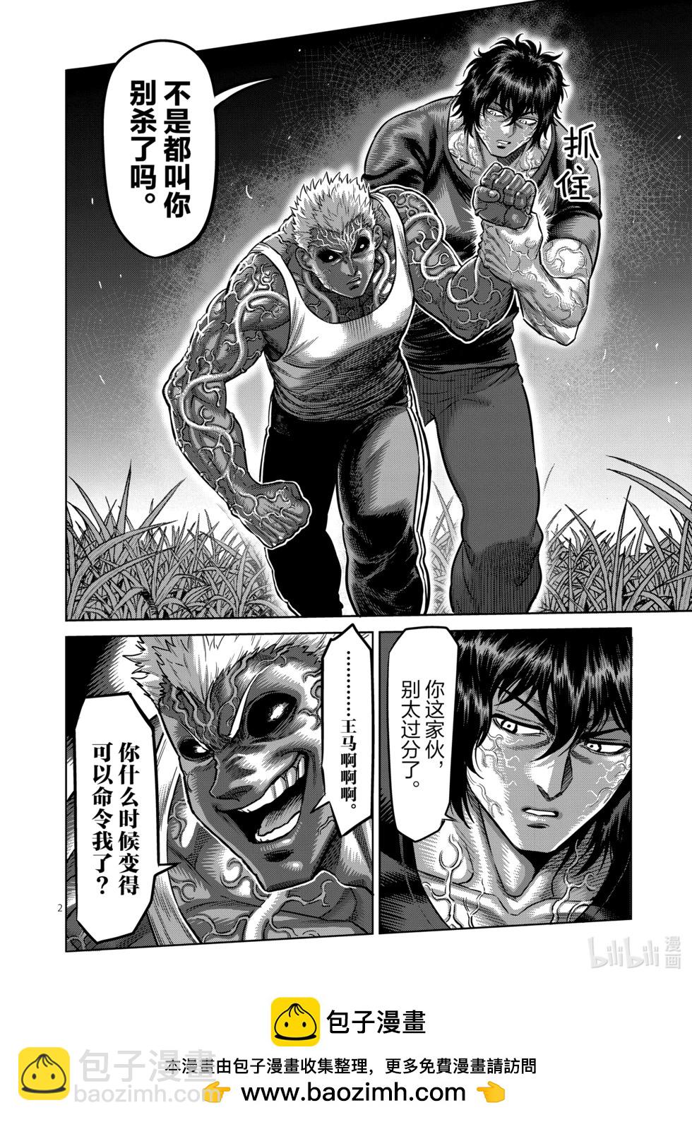 第06卷53