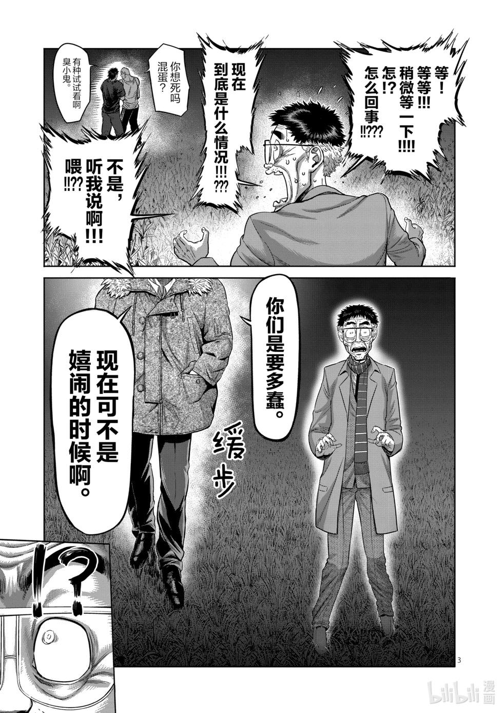 第06卷54