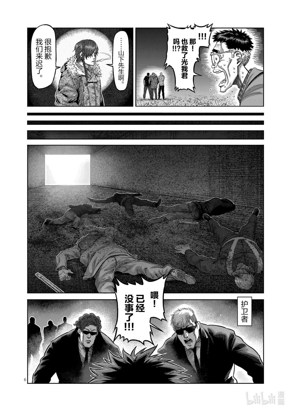 第06卷57