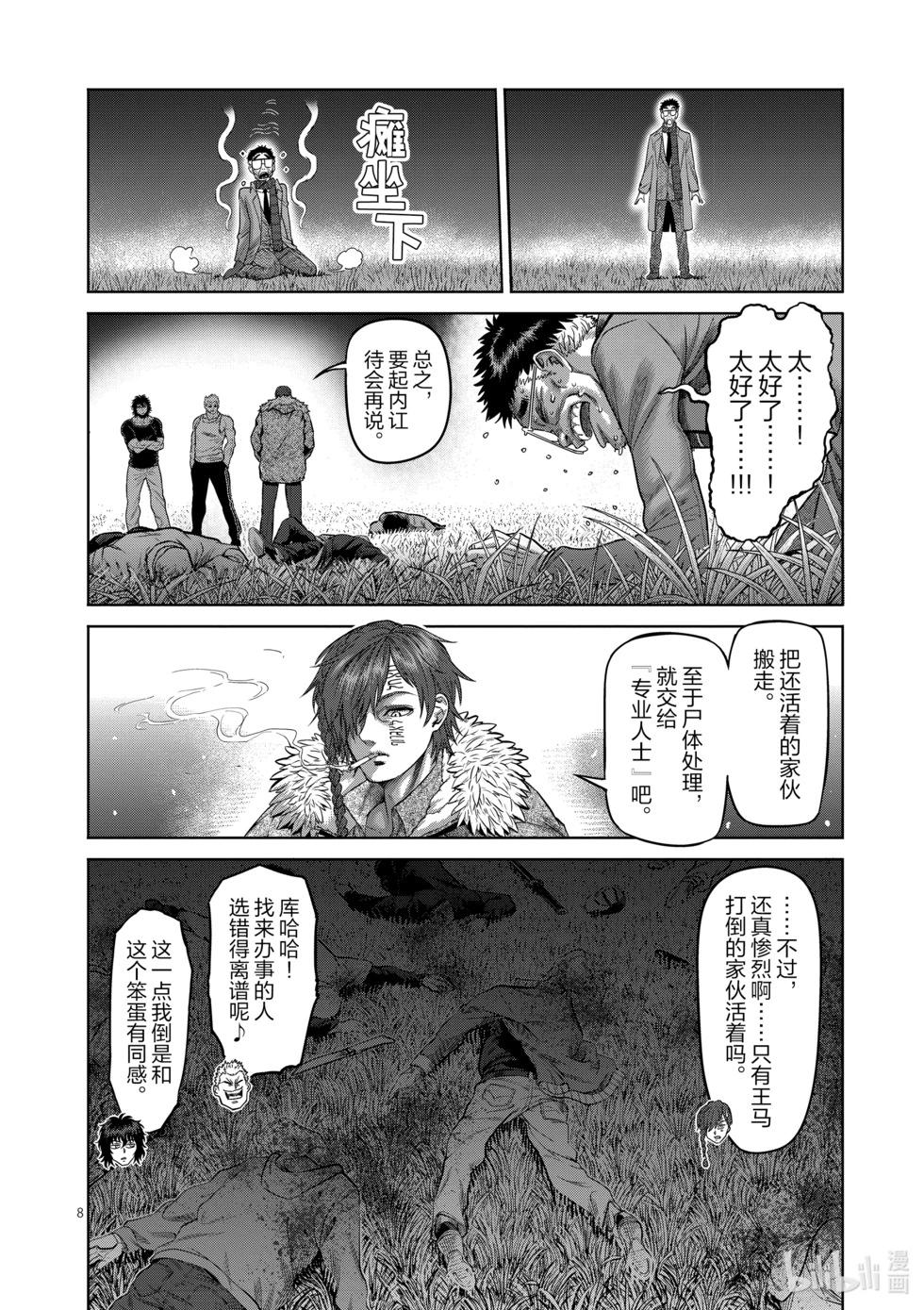 第06卷59