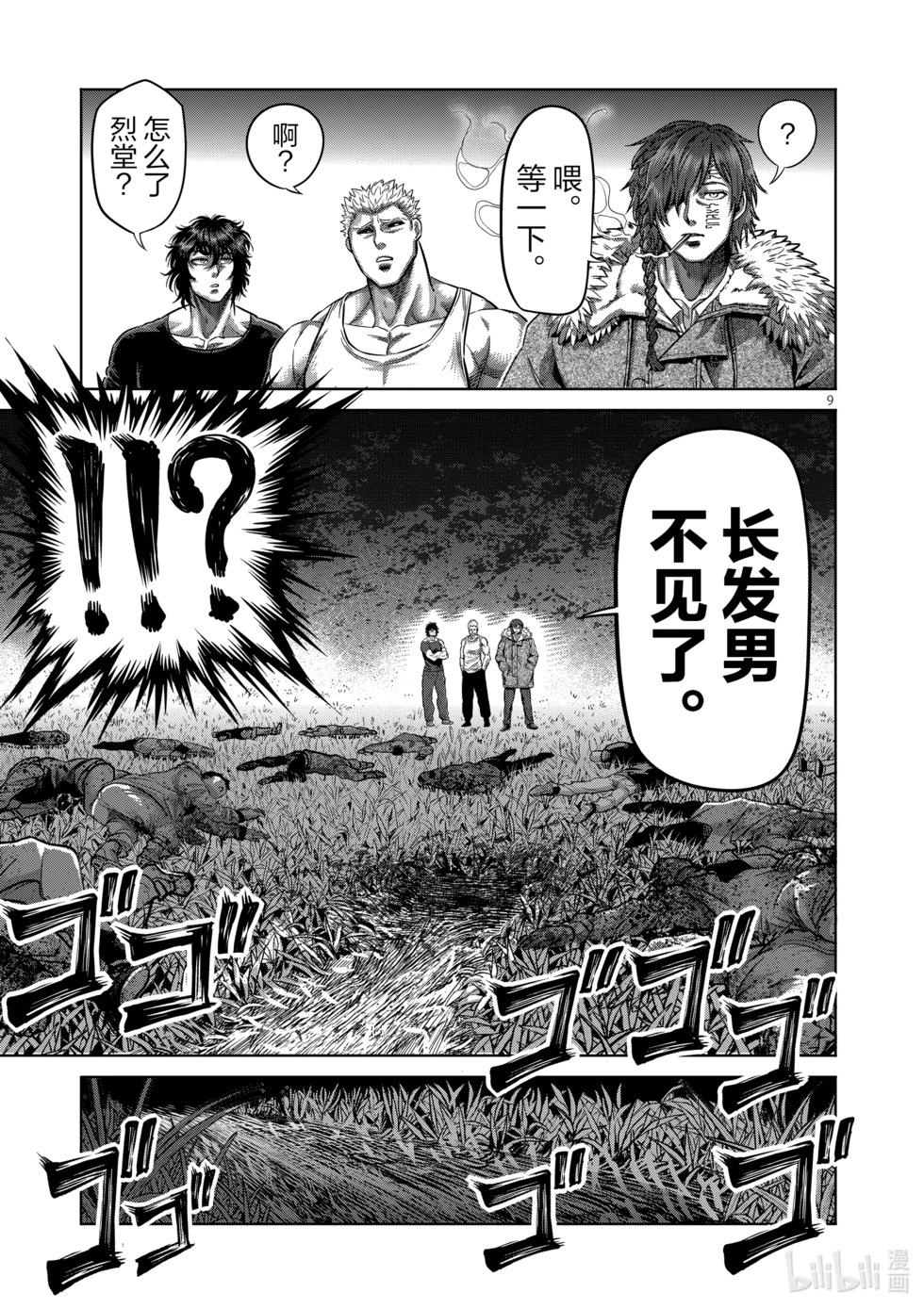 第06卷60