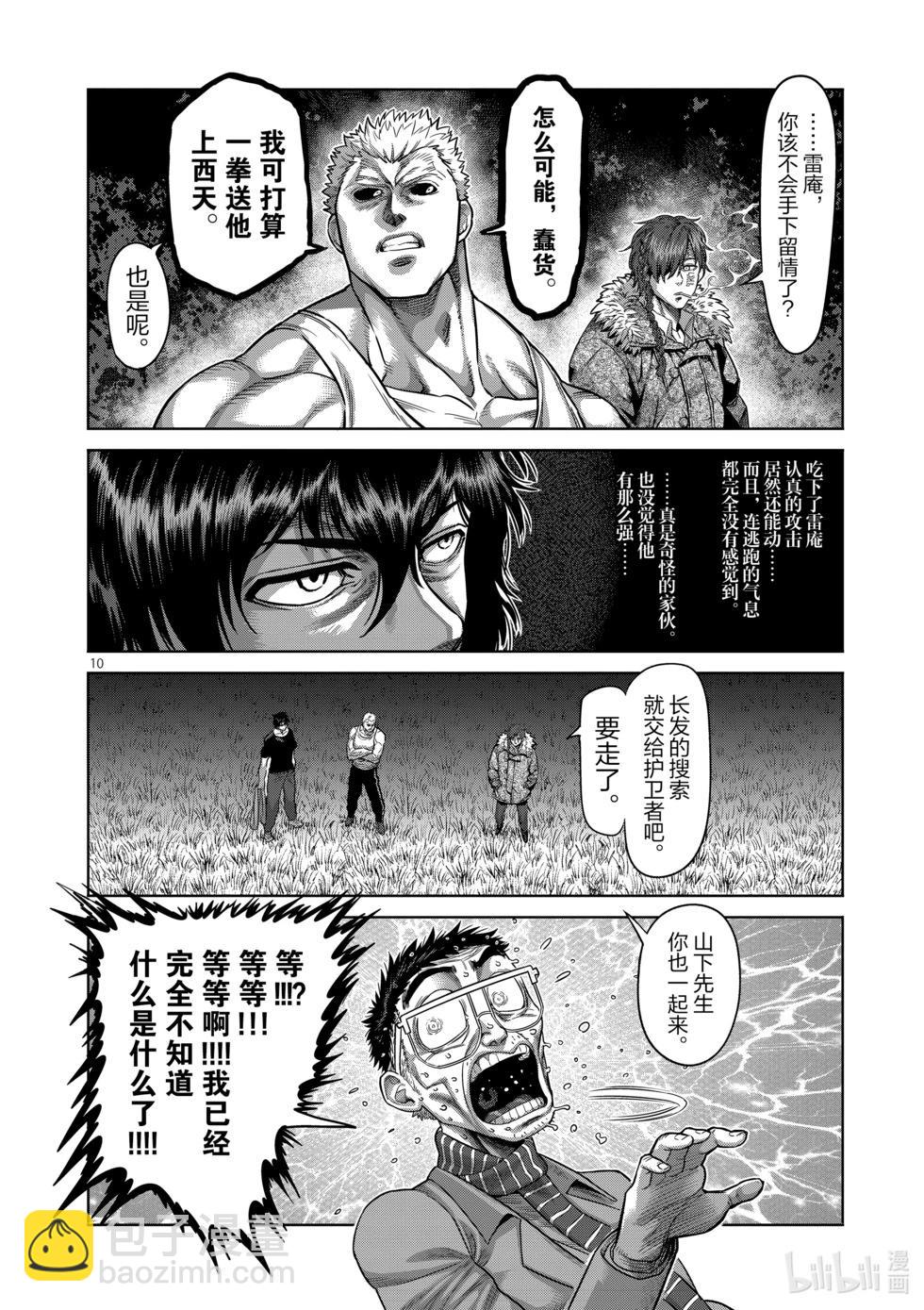 第06卷61