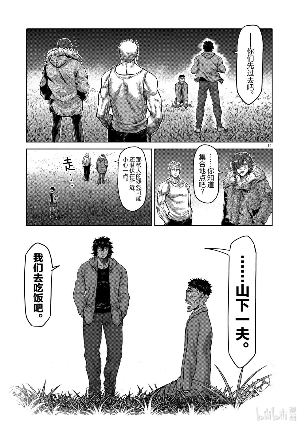 第06卷62