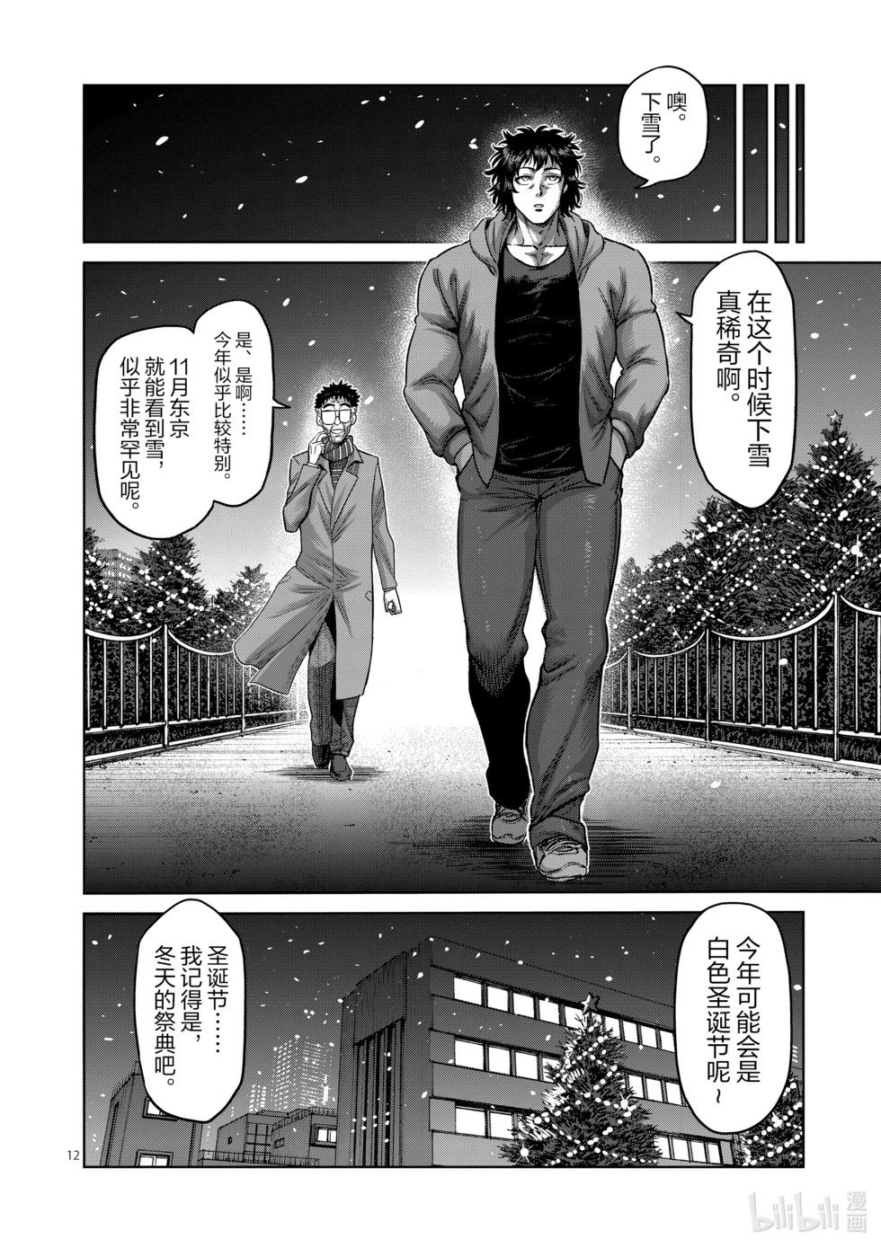 第06卷63