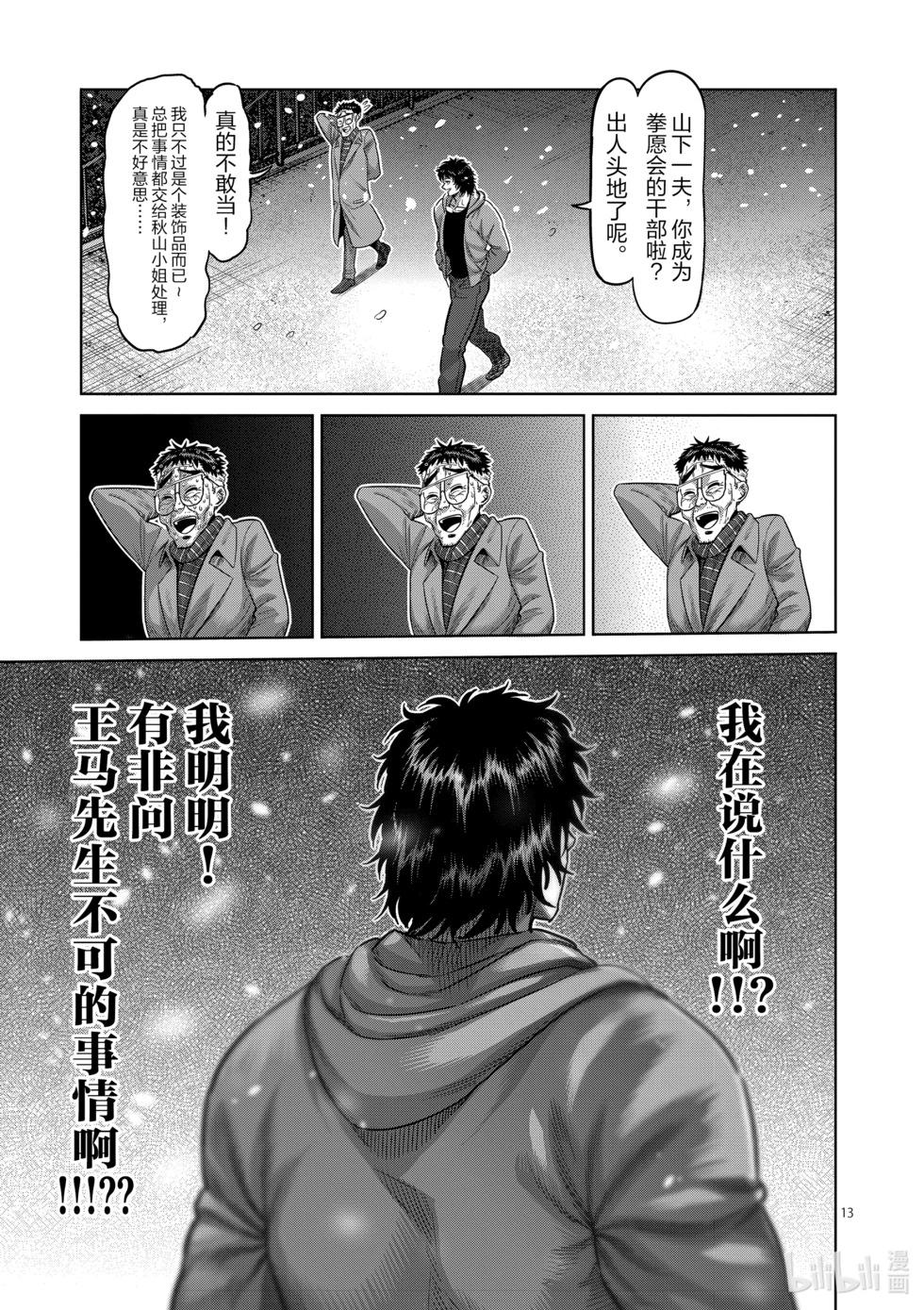第06卷64