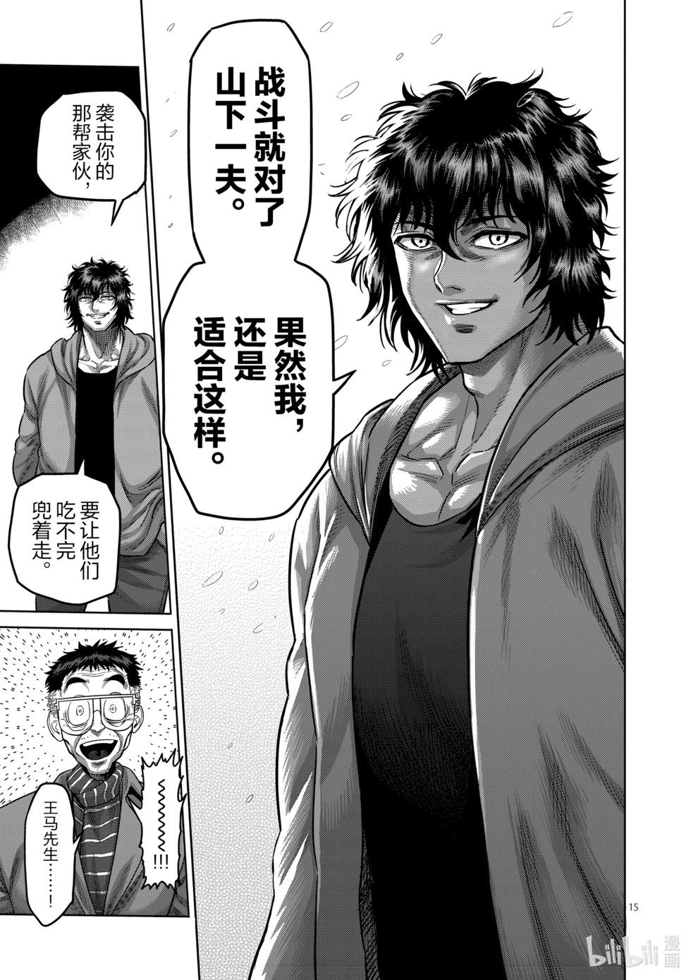 第06卷66