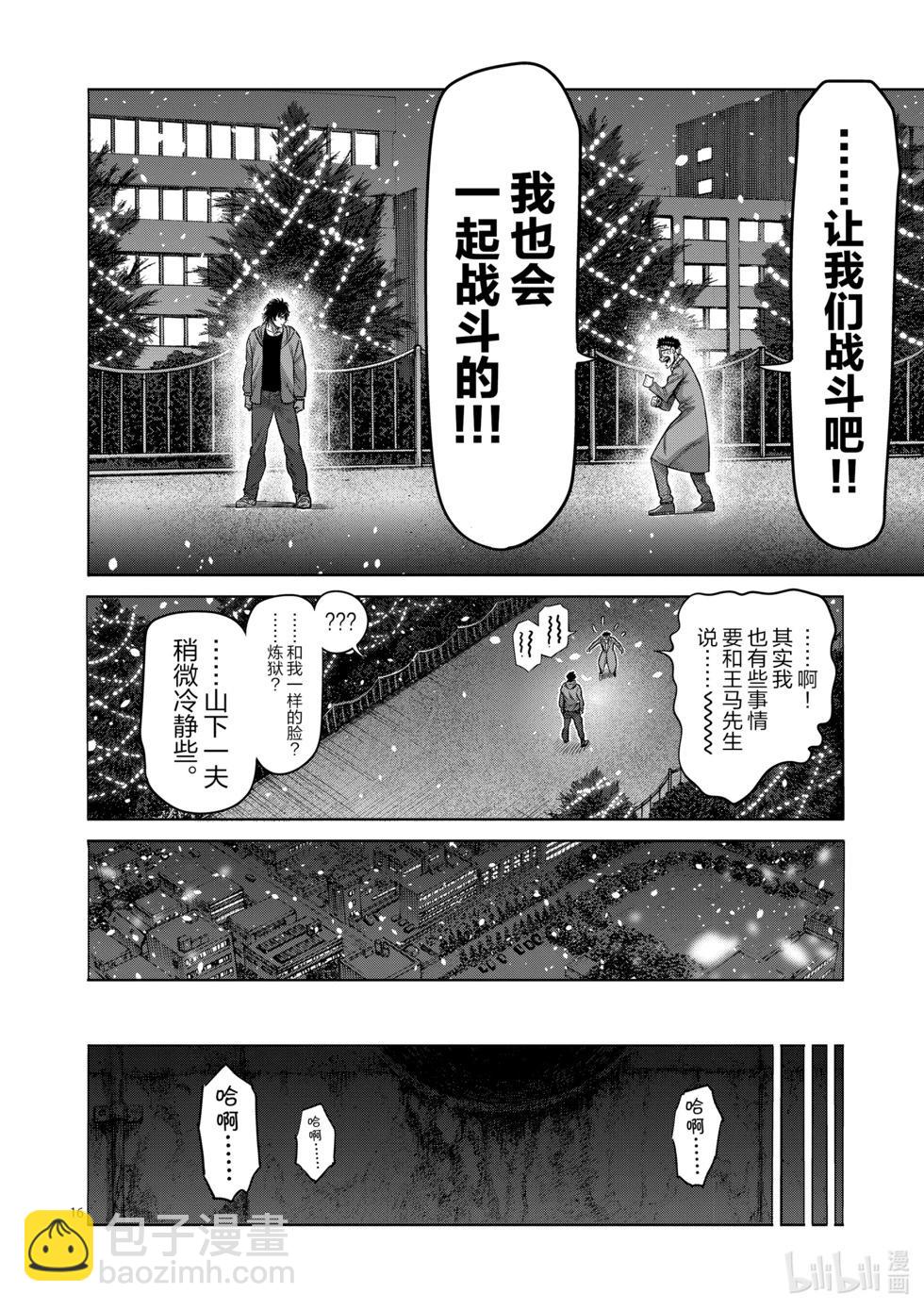 第06卷67