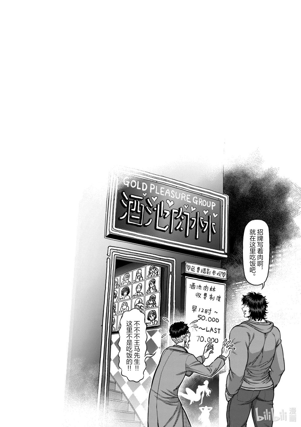 第06卷69