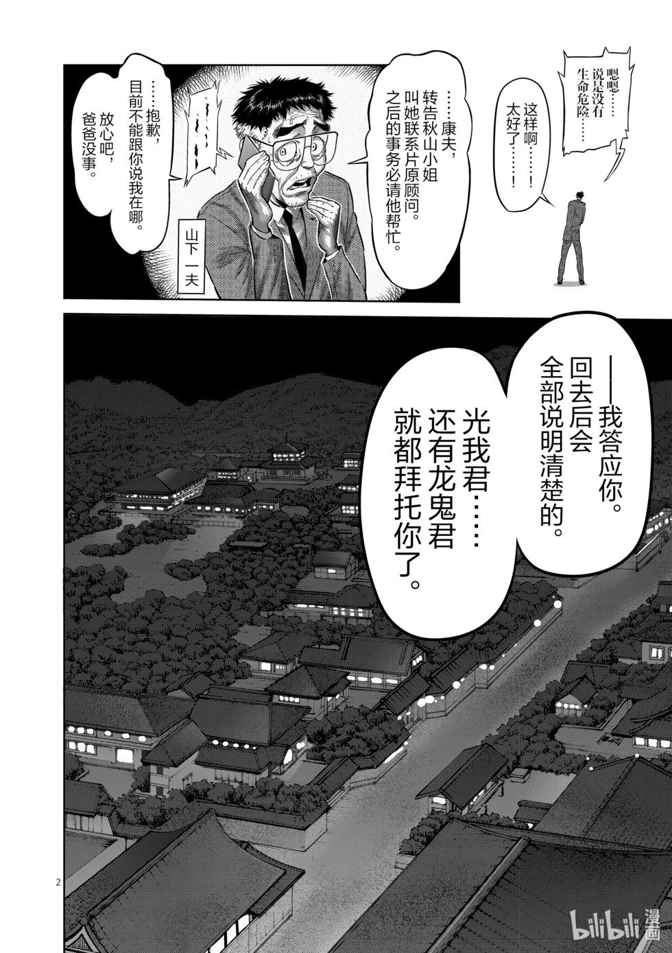 第06卷71