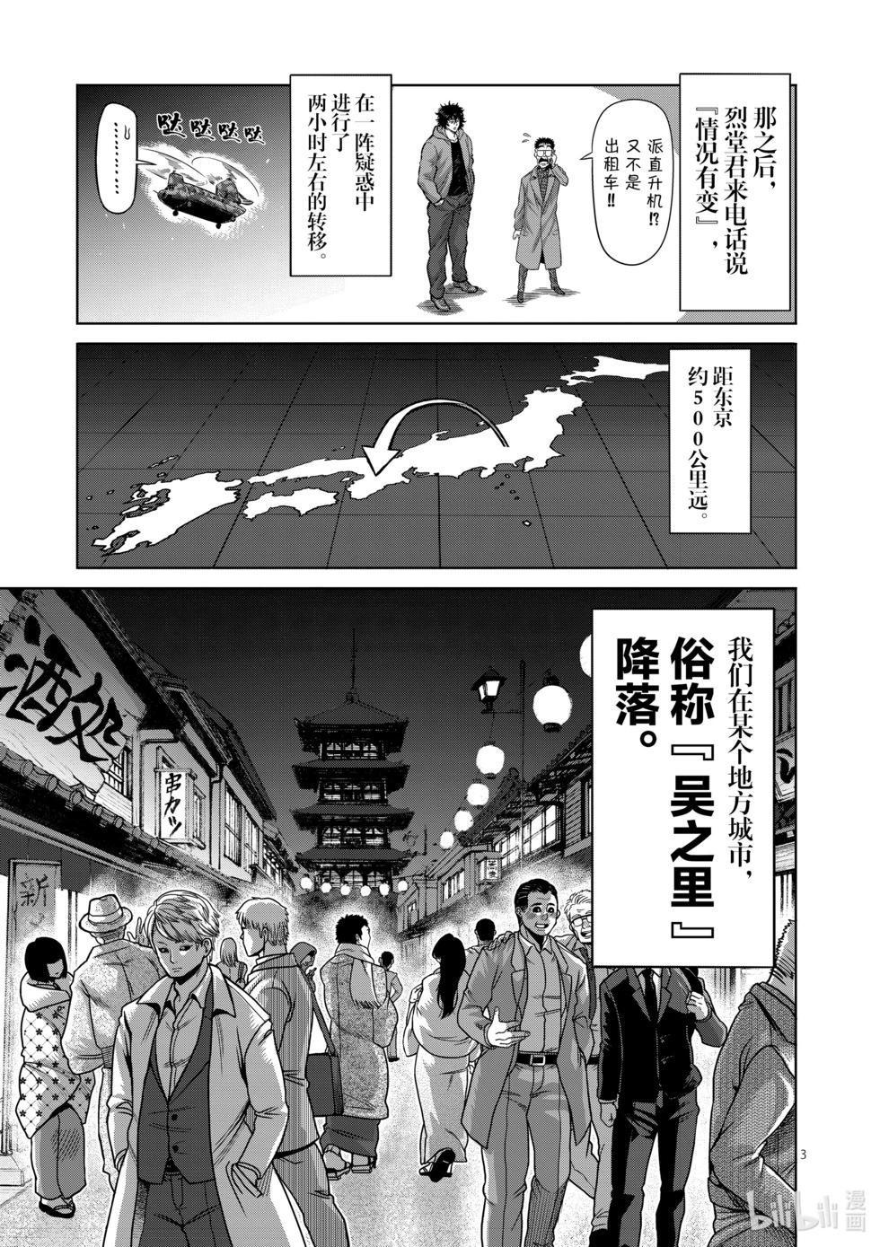 第06卷72