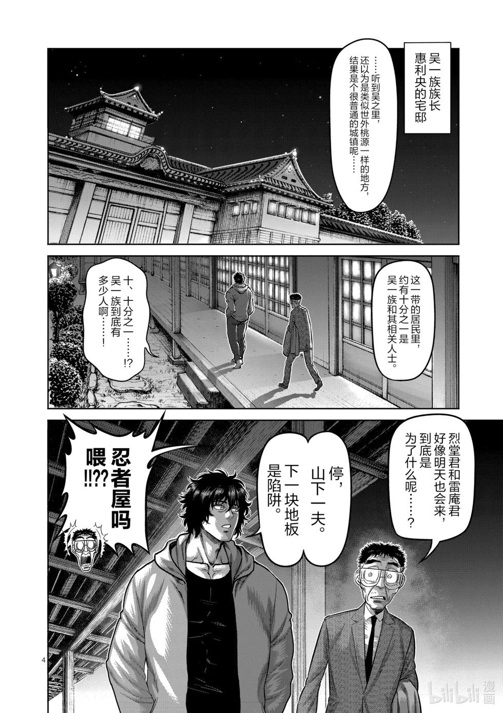 第06卷73