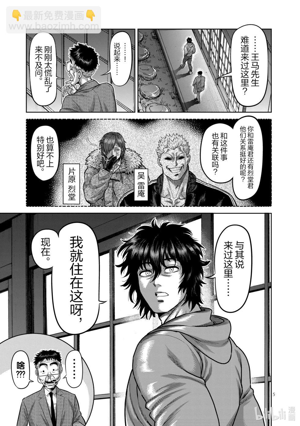 第06卷74