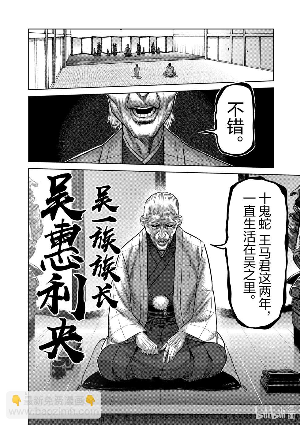 第06卷75
