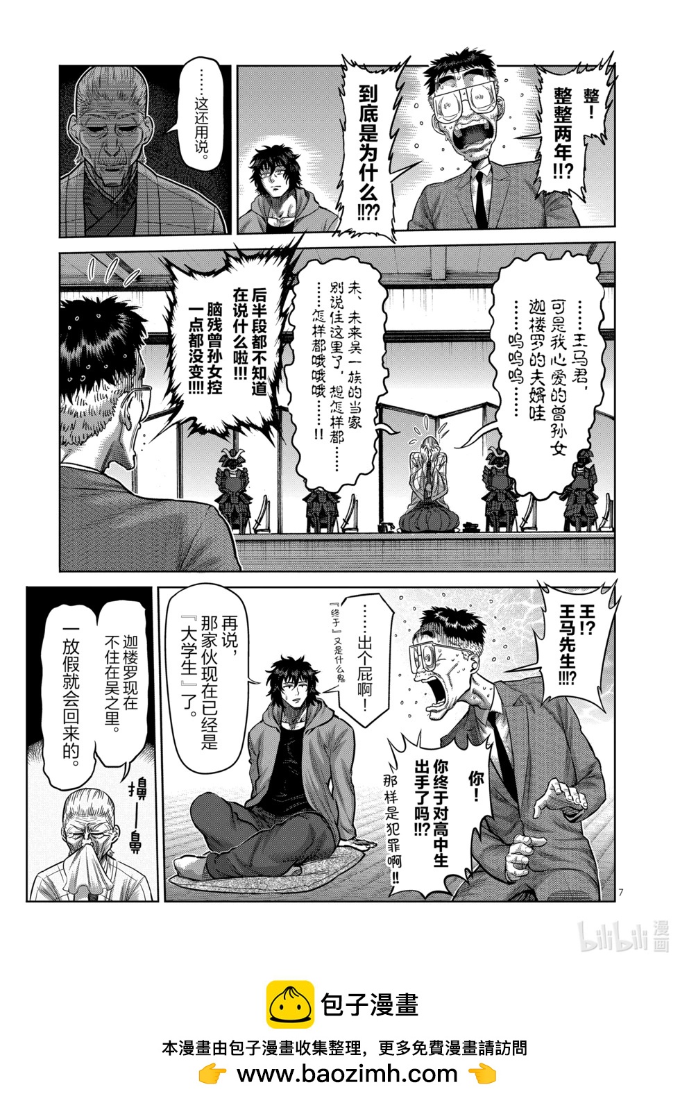 第06卷76