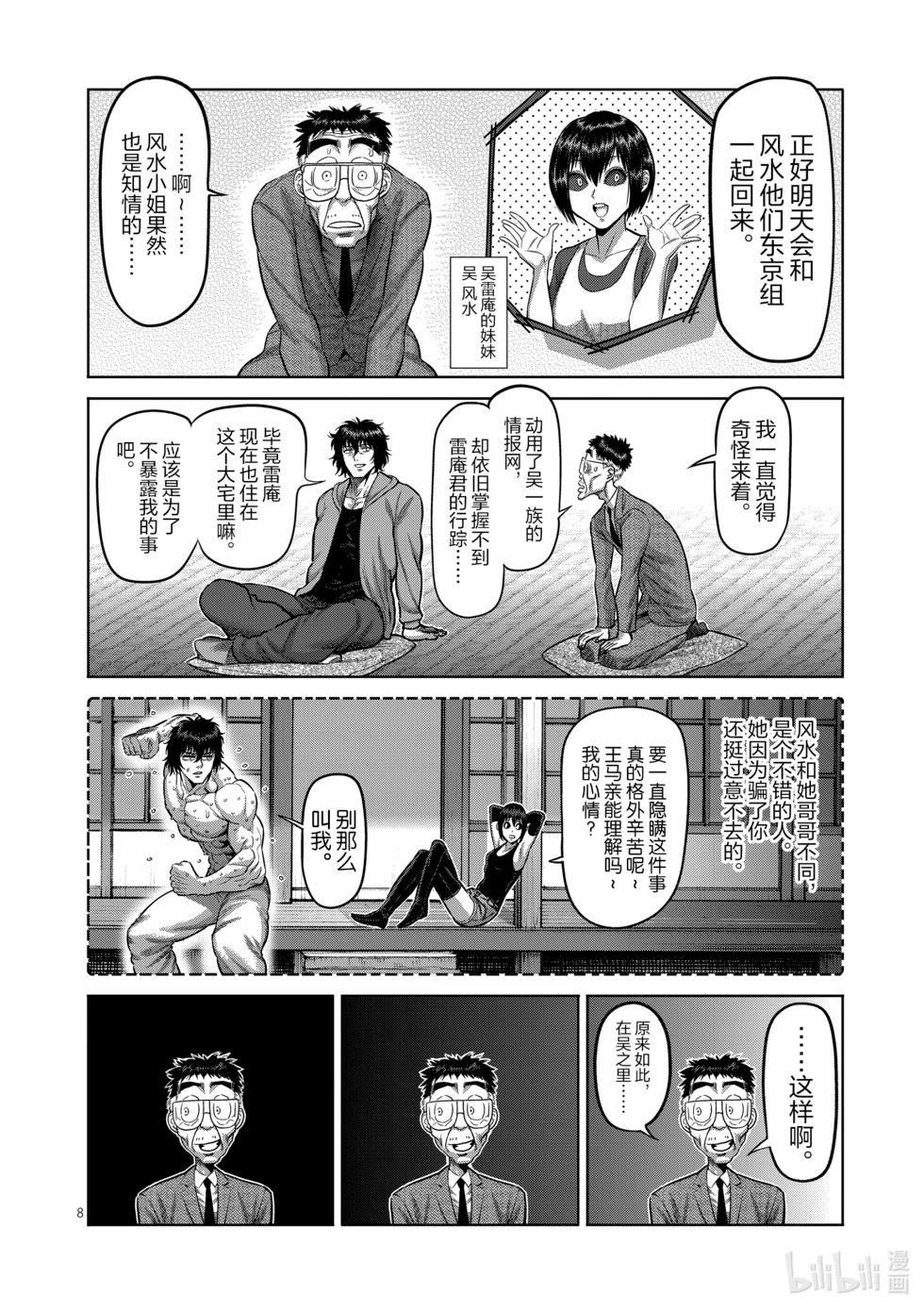 第06卷77