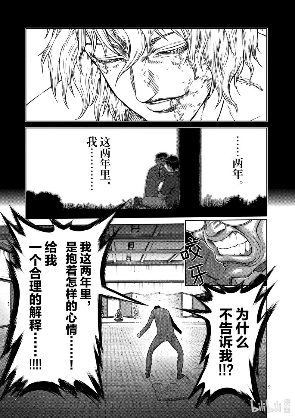 第06卷78