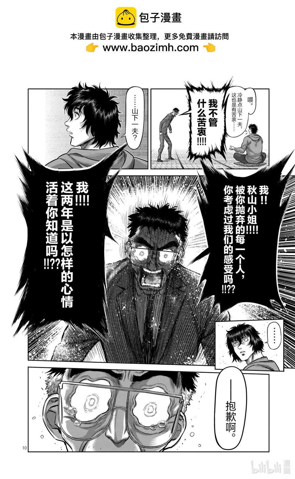 第06卷79