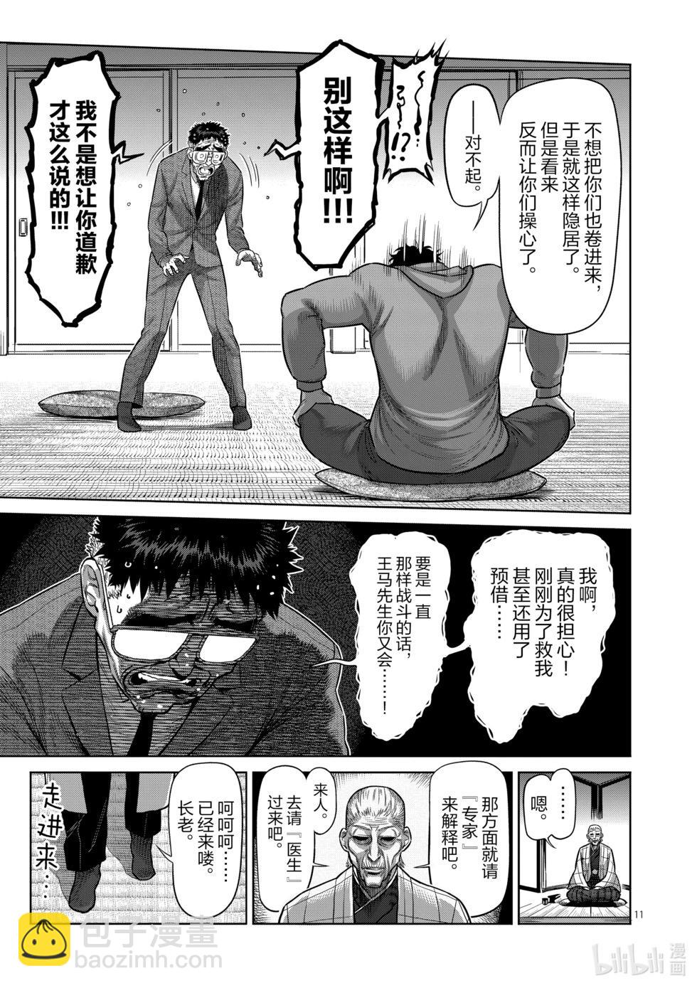 第06卷80