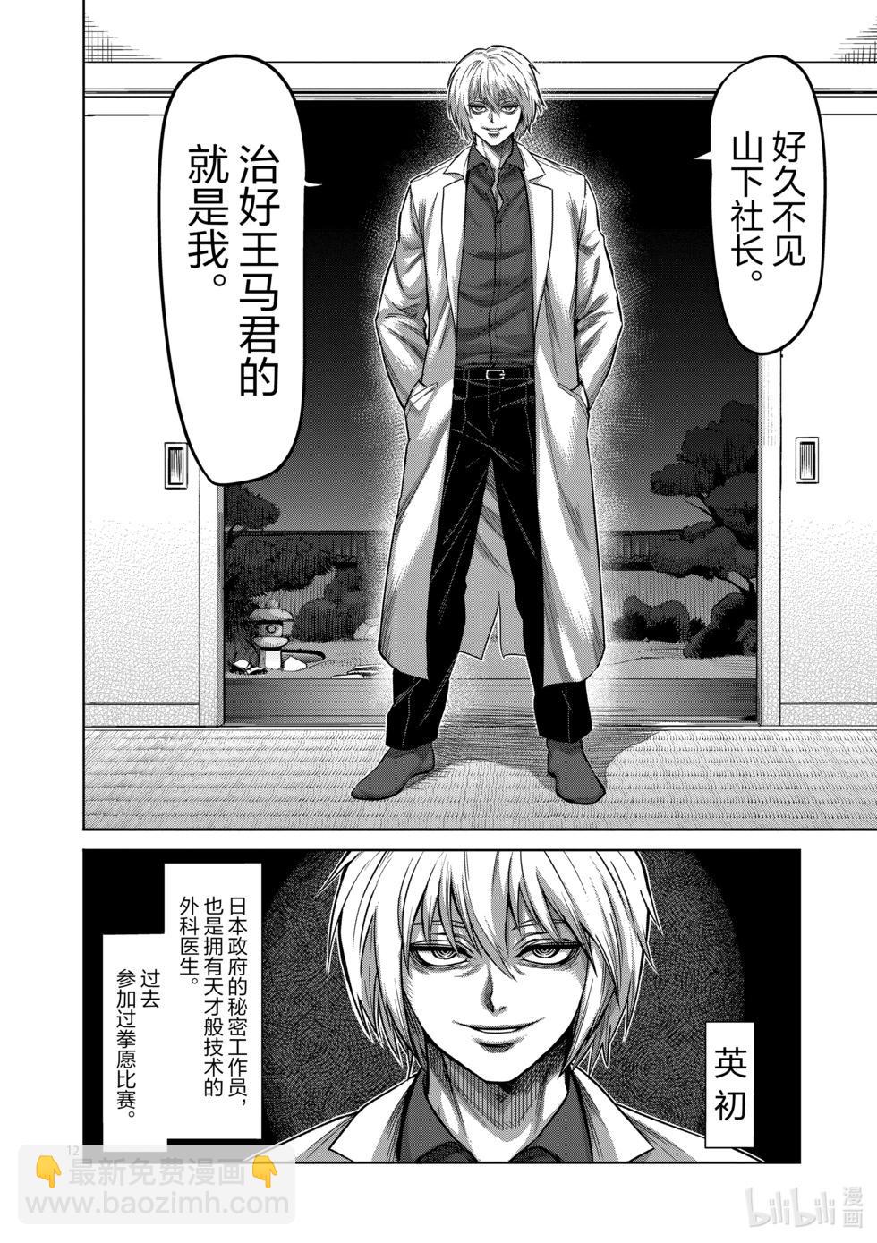 第06卷81