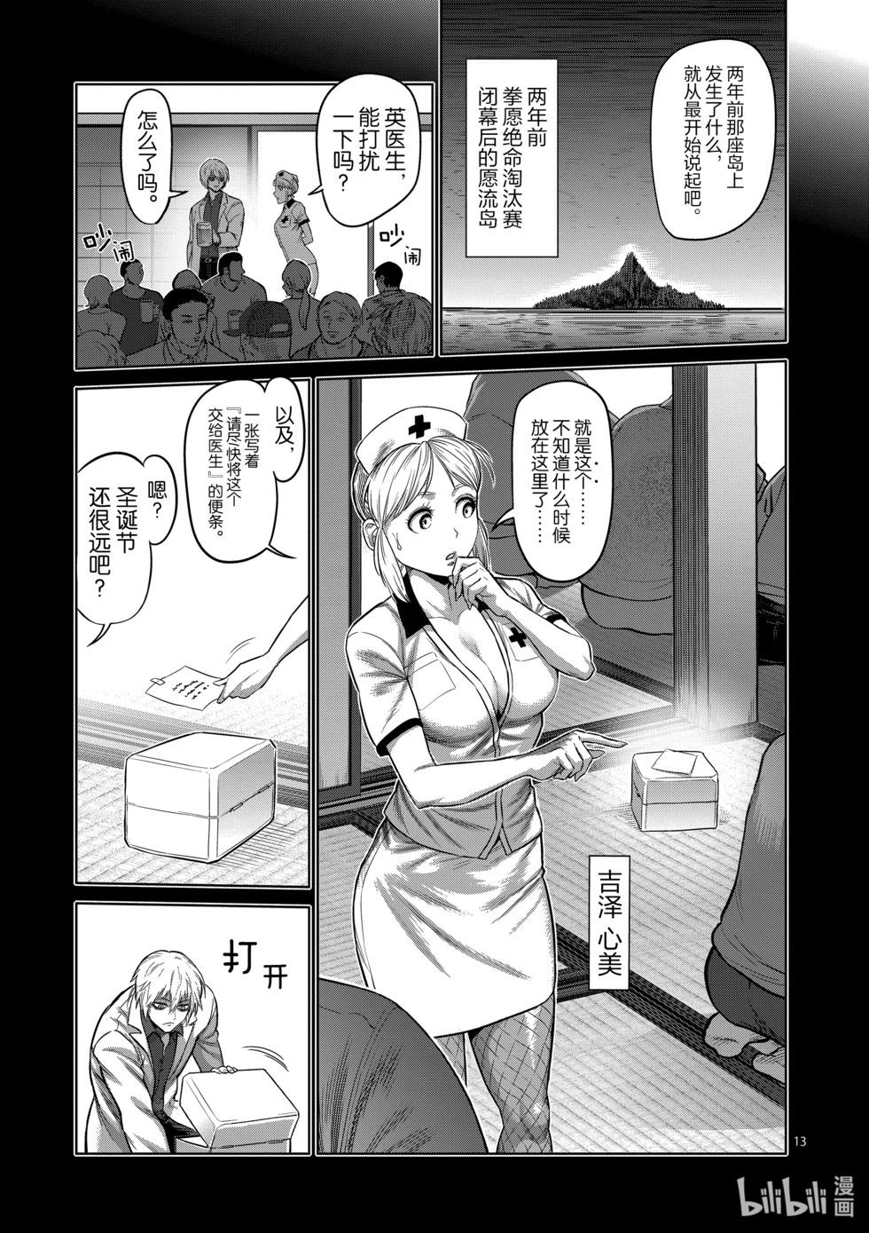 第06卷82