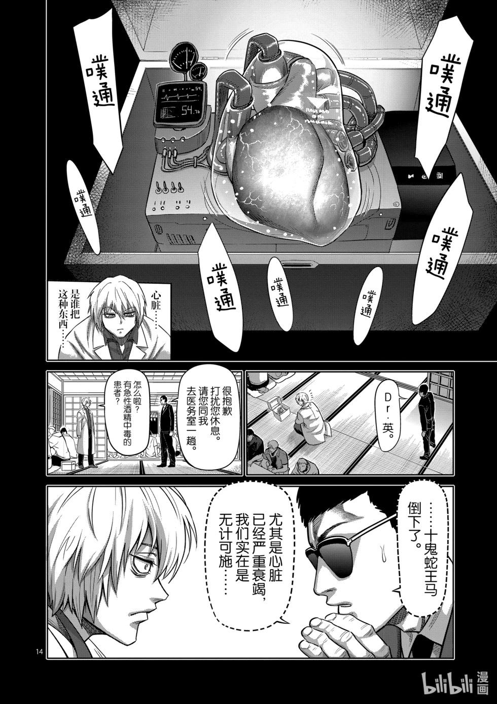 第06卷83