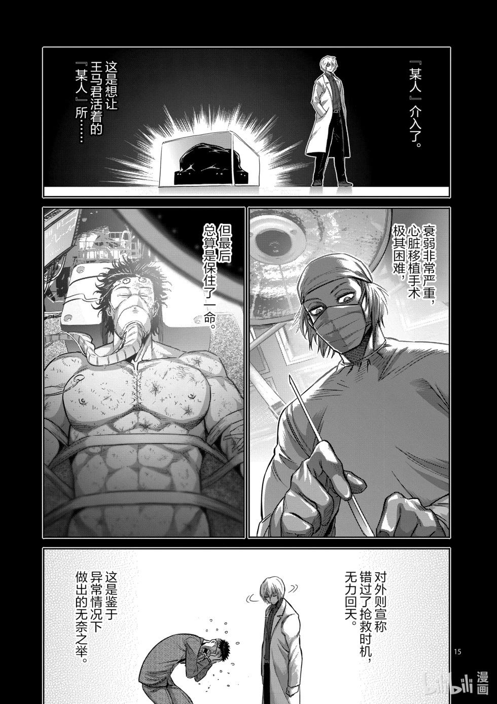 第06卷84