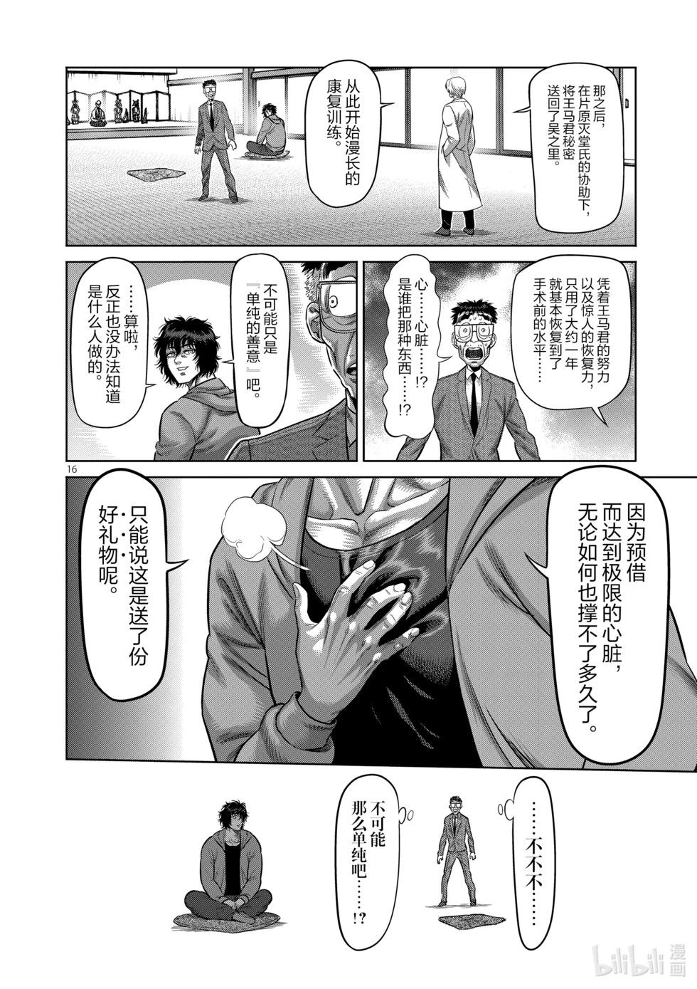 第06卷85