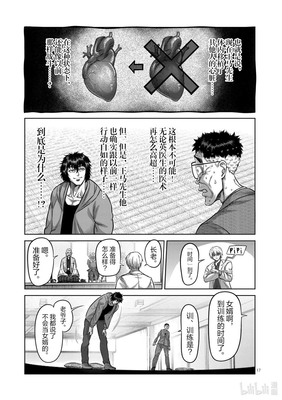 第06卷86