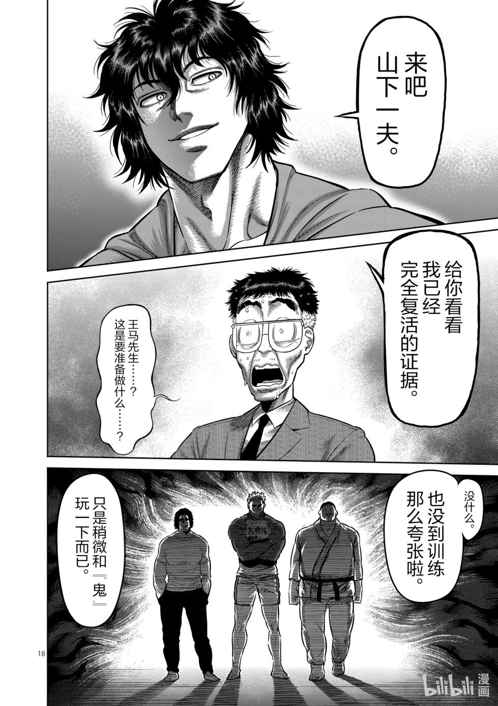第06卷87