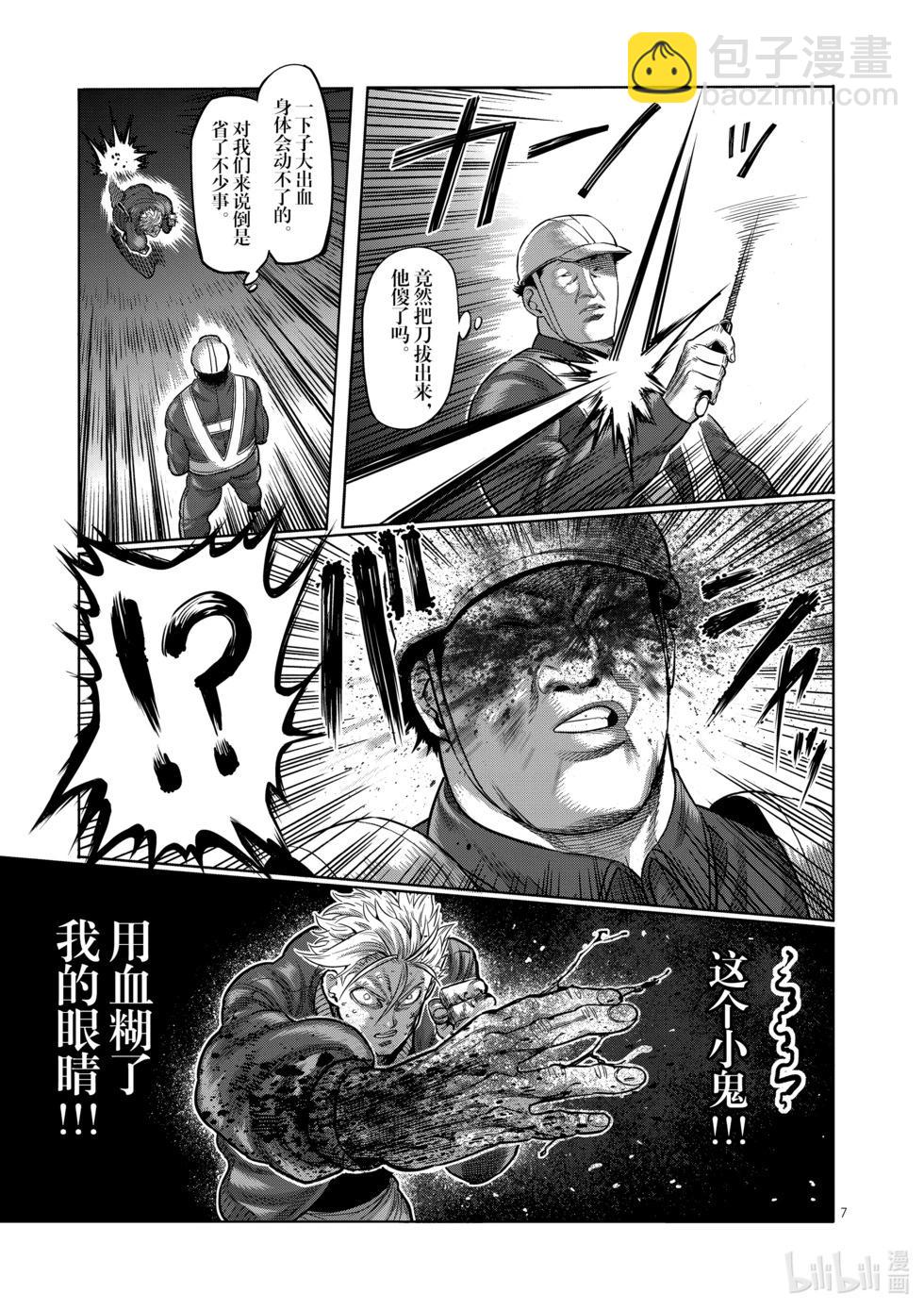 第06卷9