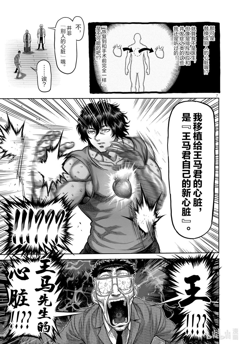 第06卷94