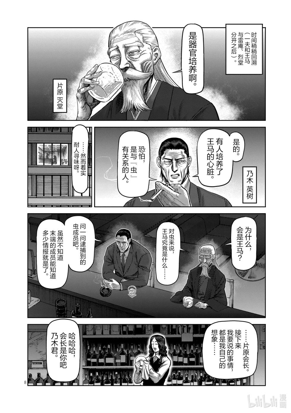 第06卷95