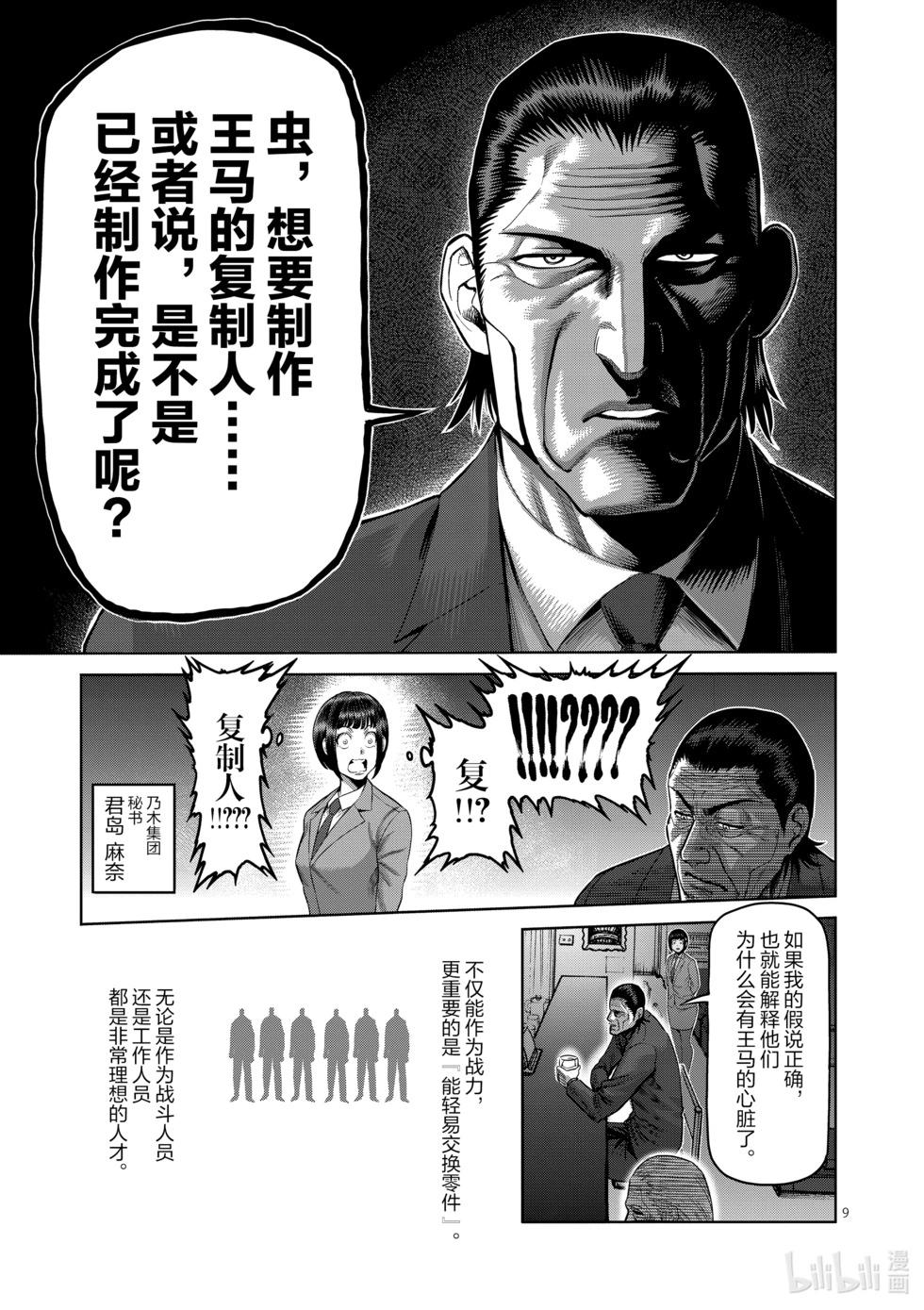 第06卷96