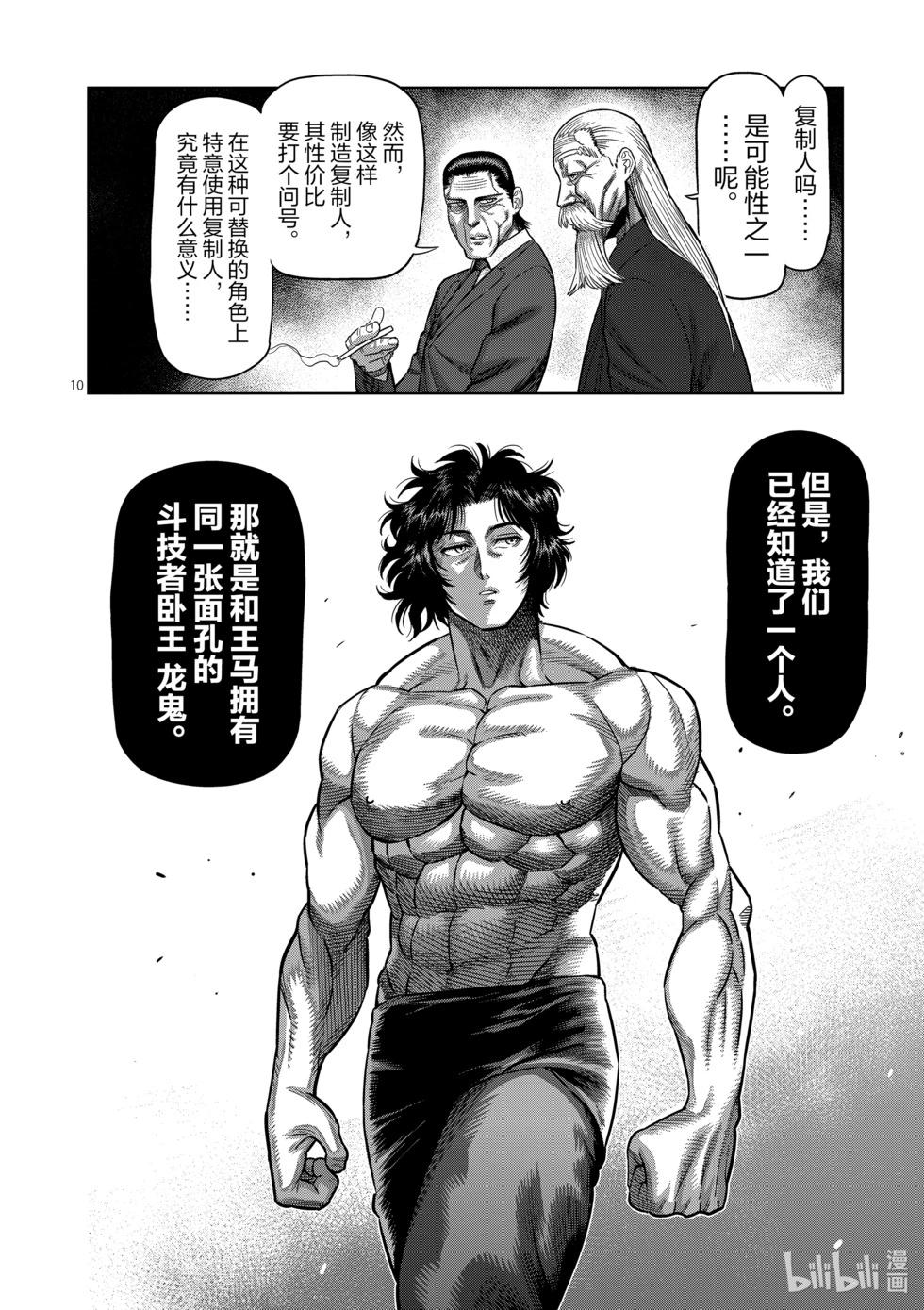 第06卷97
