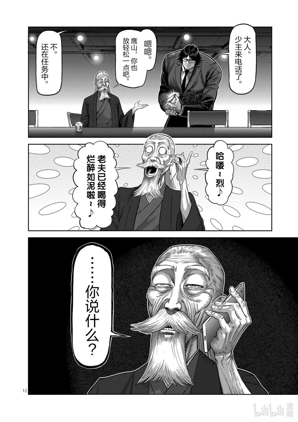 第06卷99