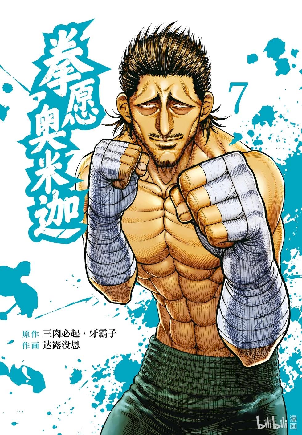 第07卷0