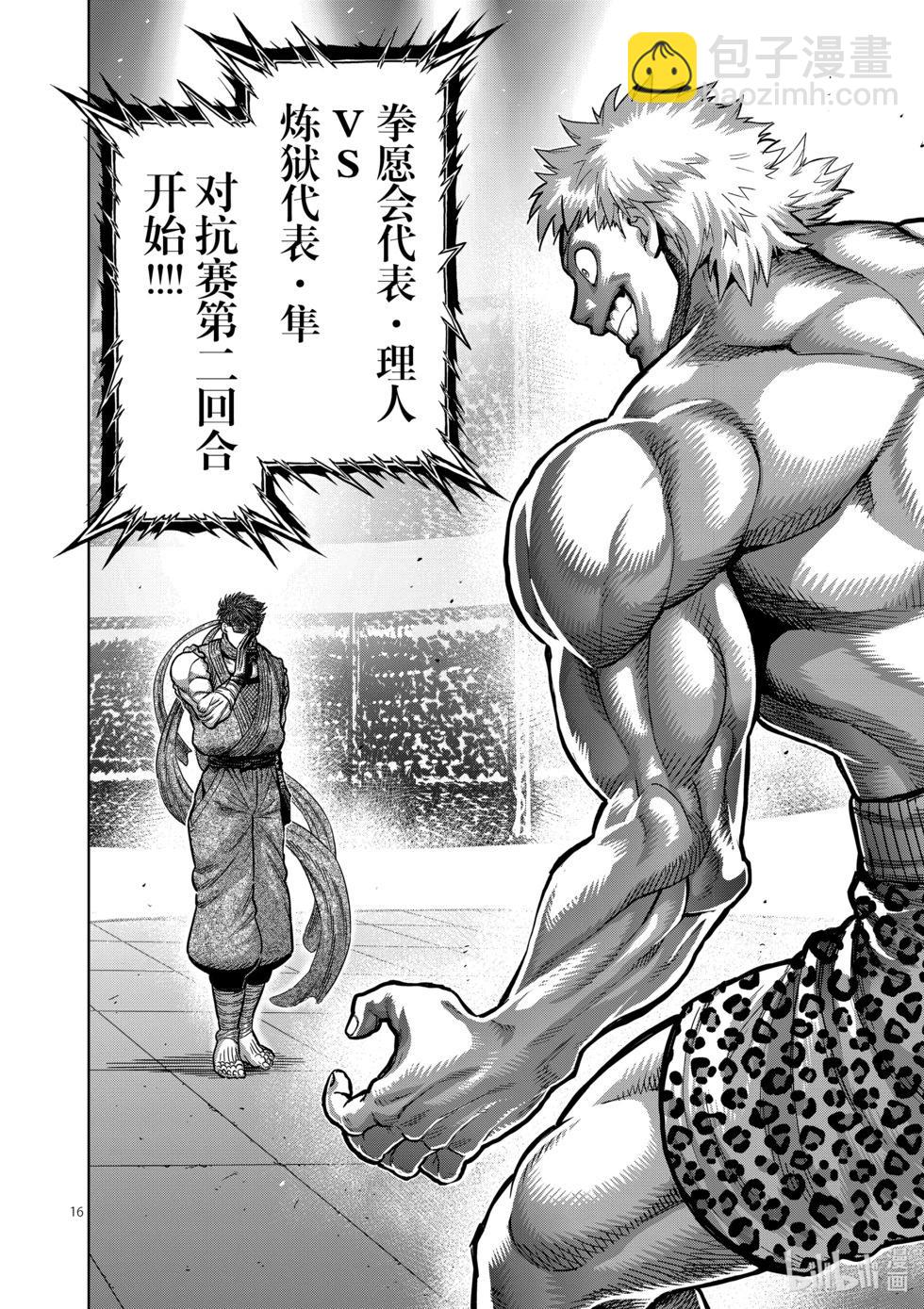 第07卷102