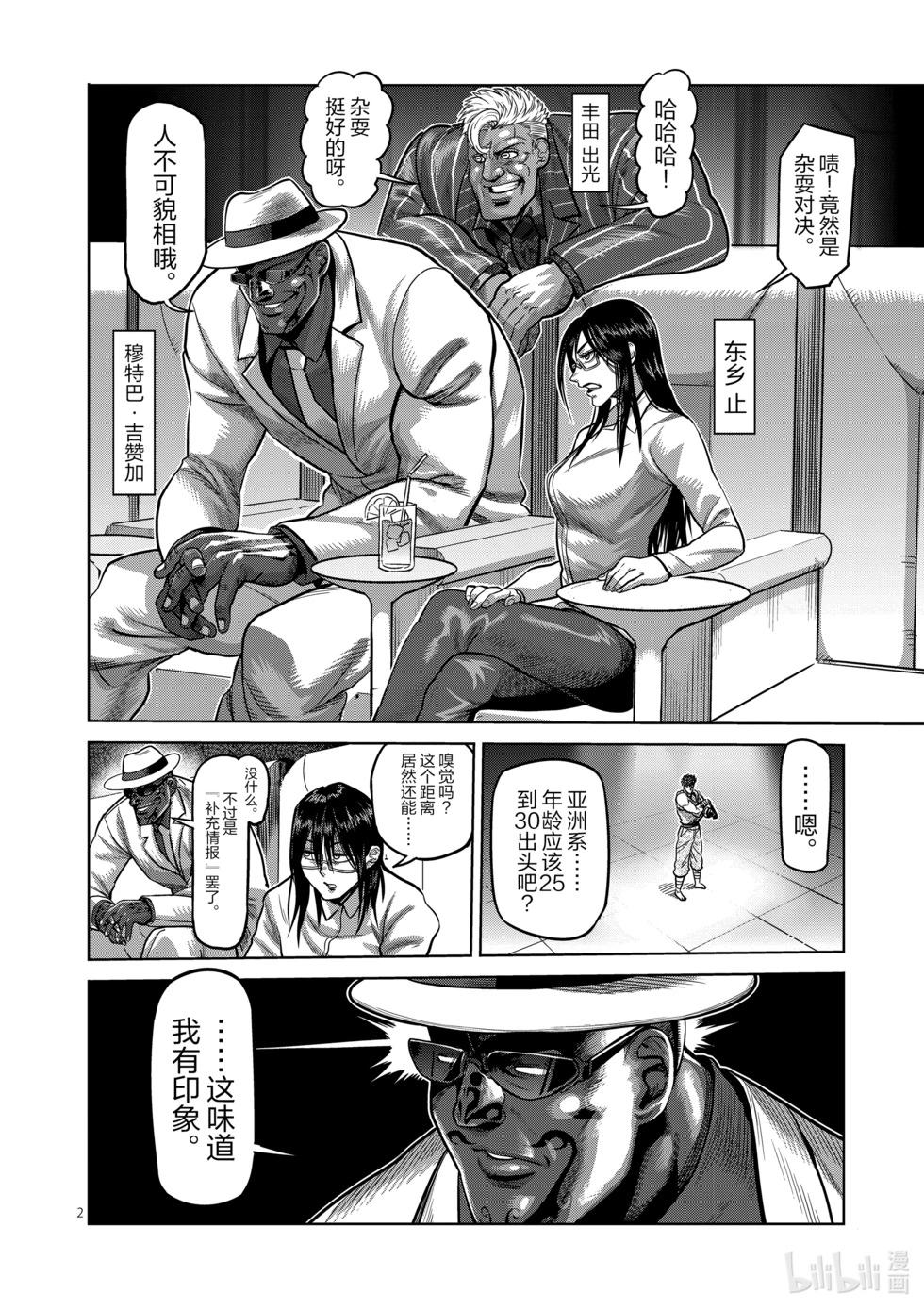 第07卷108