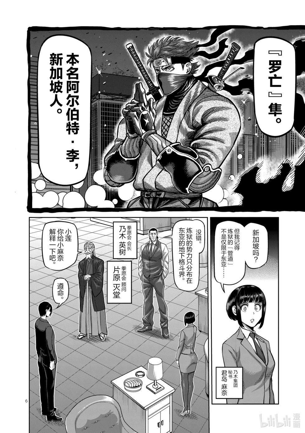 第07卷112