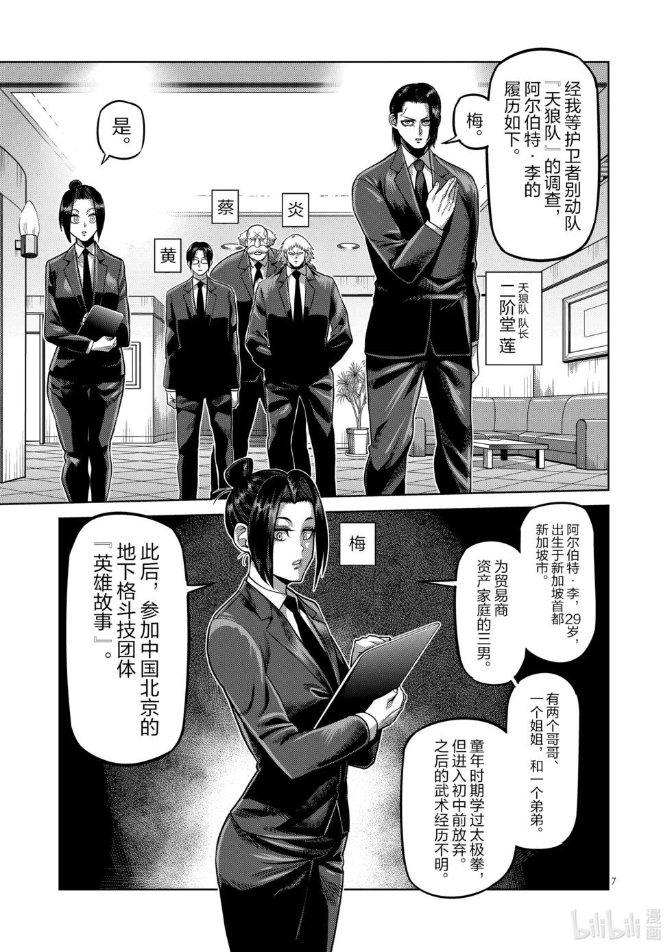 第07卷113