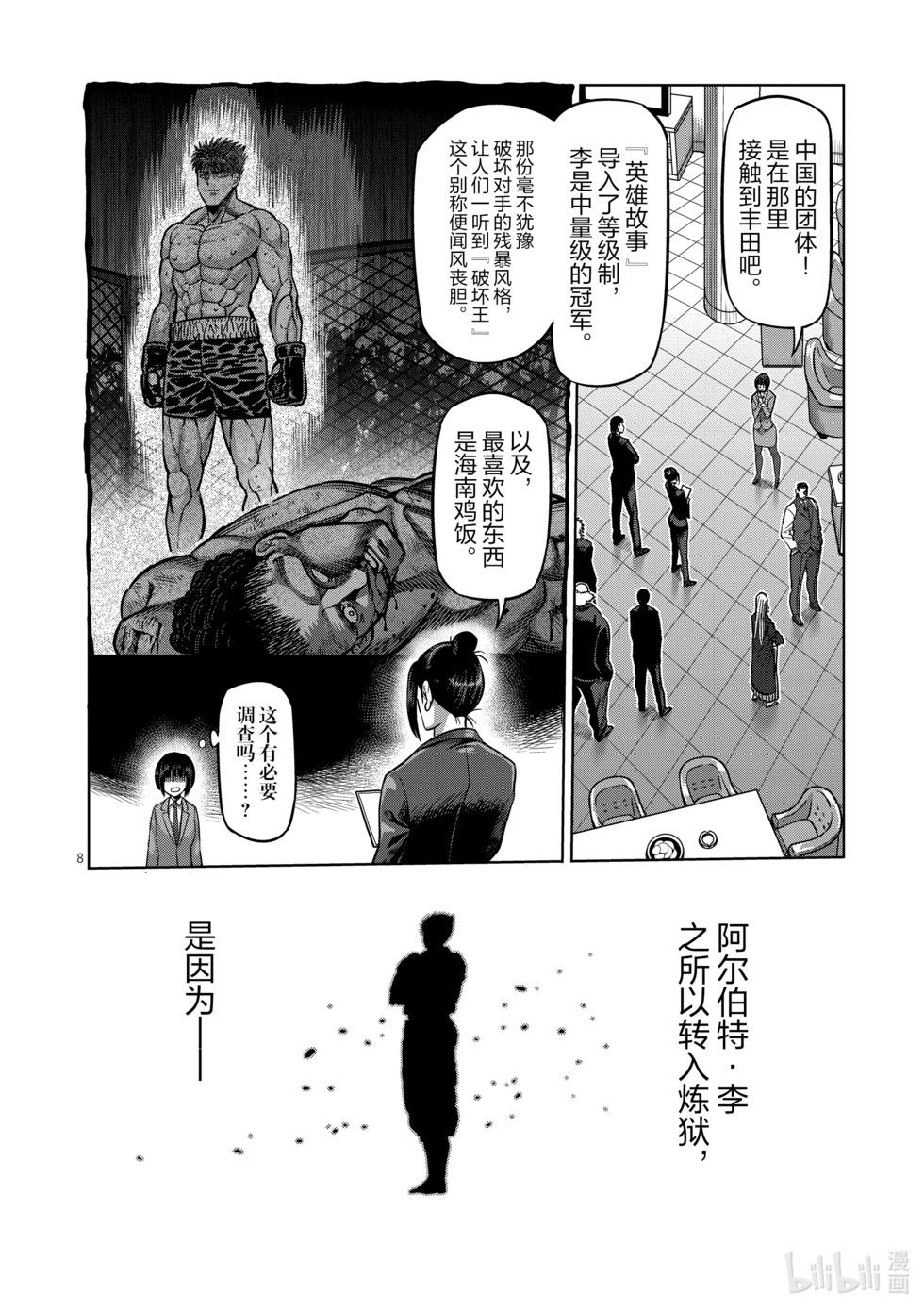 第07卷114